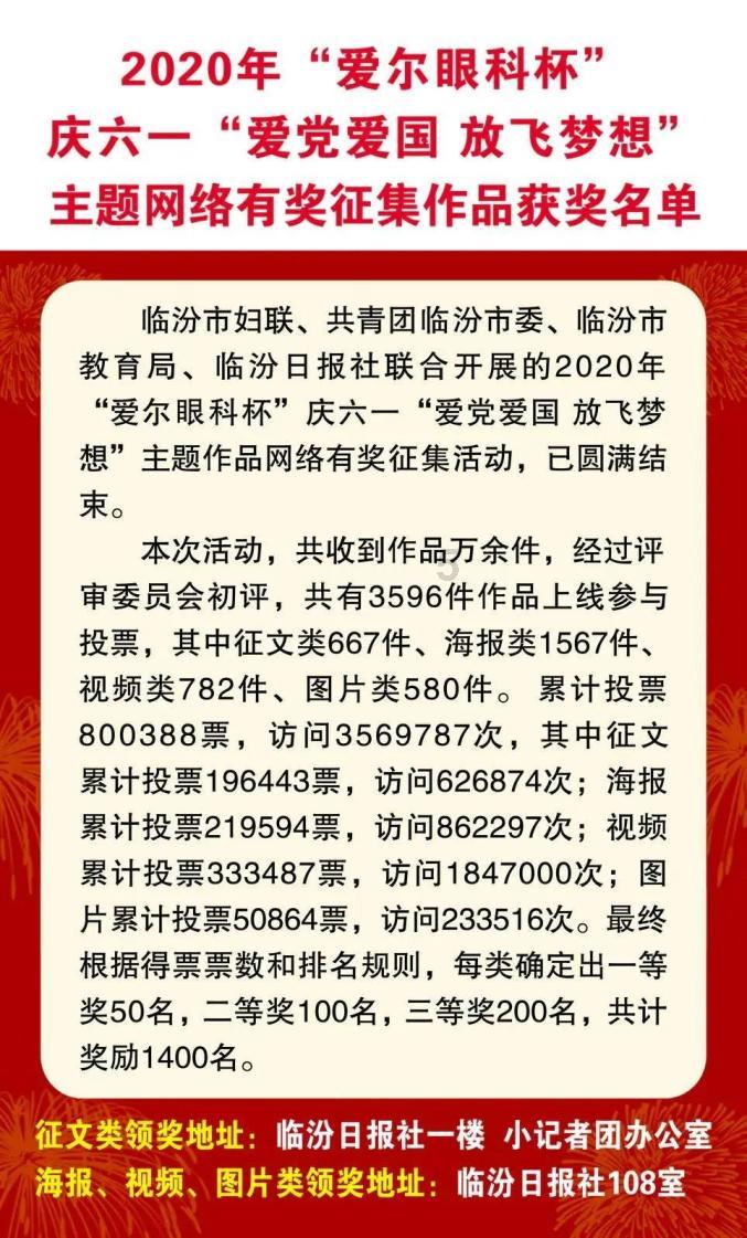 最后生还者2